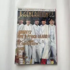 ジャニーズ 雑誌 ジェイ・ジェネレーション