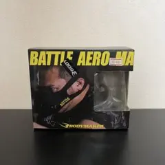BATTLE AERO MASK