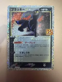 2026年最新】ブラッキー 25th プロモの人気アイテム - メルカリ
