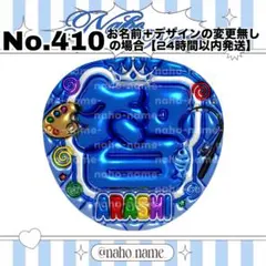 Item thumbnail for item 466281d1-8963-49ec-82d6-847e1193a0de