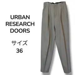 URBAN RESEARCH DOORS ストレッチ テーパードトラウザー
