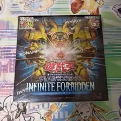 2025年最新】インフィニットフォビドゥンboxの人気アイテム