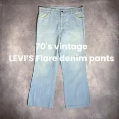 Vintage ヴィンテージ フレア デニム パンツ live ins USA製 - メルカリ