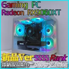 最強 ゲーミングPC Ryzen7 9850x3d RX9070XT 2TB - メルカリ