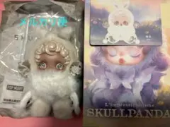 L' Impressionniste スカルパンダ Mist