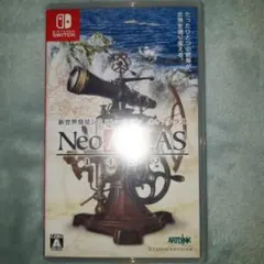 ネオアトラス1469