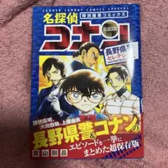 Item thumbnail for item d9508cd9-6ca9-4284-9045-fe6792320b39