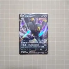 ブラッキーV RR S6a イーブイヒーローズ 047/069