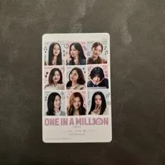 TWICE　映画　入場者特典プレゼント　第2弾　ONE IN A MILL10N