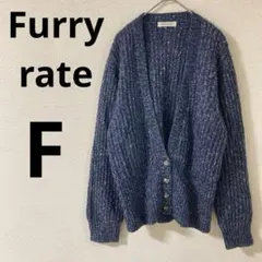 Furryrateファーリーレート 長袖カーディガン　【F】　綿混　伸縮性のサムネイル