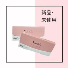 Yunth 美容液 28個入り 新品・未使用
