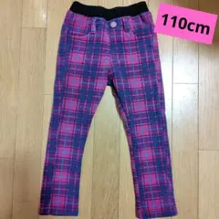 110cm チェック柄 長ズボン