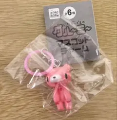 【新品】いたずらぐまのグルーミー マスコットチャーム