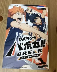 2026年最新】バボカ！！の人気アイテム - メルカリ