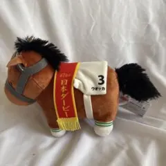 ウオッカ 競走馬 ぬいぐるみ キーホルダー付き - メルカリ