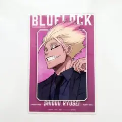 ブルーロック ベースヤードトーキョー トレーディングクリアカード 士道龍聖