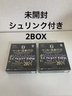 2026年最新】epoch サッカー日本代表の人気アイテム - メルカリ