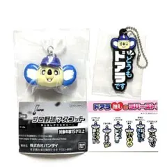 ドアラ　めじるしアクセサリー　ラバーストラップ　2個セット　ガチャ