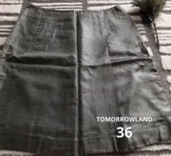 TOMORROWLAND スカート　ひざ丈　台形　36のサムネイル