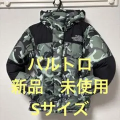 【新品未使用】即日発送　ノースフェイス　バルトロライトダウン　Sサイズ