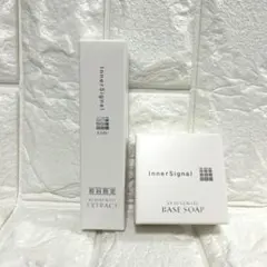 2026年最新】大塚製薬 インナーシグナル リジュブネイト ベースソープb