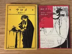 Item thumbnail for item a1080a55-62e7-4f80-bd5b-386f857f5135