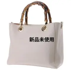 【最終価格】MONICA ショルダーバッグ
