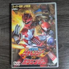 獣拳戦隊ゲキレンジャー VOL.1 - メルカリ