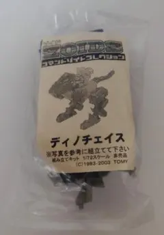 非売品】ZOIDS コマンドゾイド ウォンバム 未開封 - メルカリ