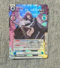 ユニアリ ナナホシ SR パラレル 無職転生 サイン 星2 - メルカリ