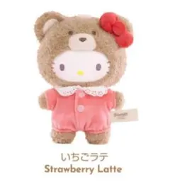 TOPTOY サンリオ latte baby ハローキティ