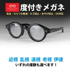 ○近藤真彦 ギンギラ学園 JINSコラボ リーディンググラス 1.0 老眼鏡
