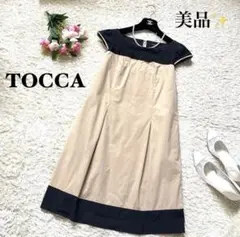 【美品】トッカ バイカラーリボンワンピース Aライン キャップスリーブ 0