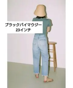 【23インチ】ブラックバイマウジー/BLACK BY MOUSSY/デニム
