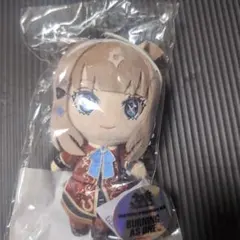 即日発送】アーモンドアイ ウマ娘 公式カラビナ付きぬいぐるみ7th 新品