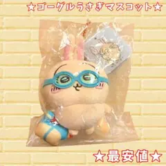 373xxx様 リクエスト 2点 まとめ商品