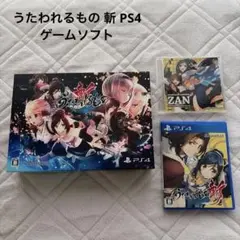 うたわれるもの関連 ゲームソフト グッズ まとめ売り セット - メルカリ