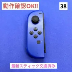 【最安値】JOY-CON (L) ブルージョイコン左