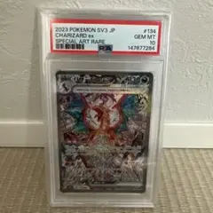 リザードンex SAR PSA10スカーレット&バイオレット 黒炎の支のサムネイル