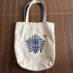 嵐のワクワク学校 キャンバスバッグ