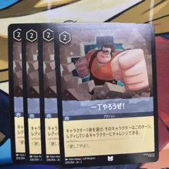 こーちゃん様 リクエスト 4点 まとめ商品