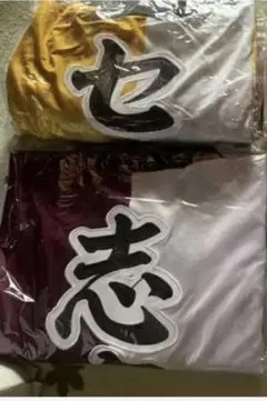 センラ 旧法被 浦島坂田船 | Goods