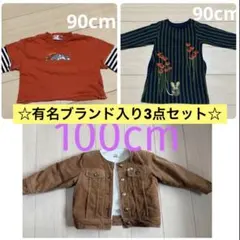 ☆有名ブランド入☆キッズ 長袖 ジャケット セット Lee グラニフ ロンT