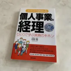 Item thumbnail for item 57bff99b-1129-453a-934d-c5c0fb0788e8