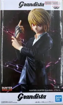 HUNTER×HUNTER Grandista クラピカ フィギュア