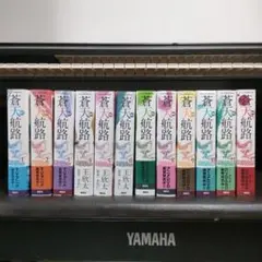 2025年最新】蒼天航路 全巻 極厚の人気アイテム - メルカリ