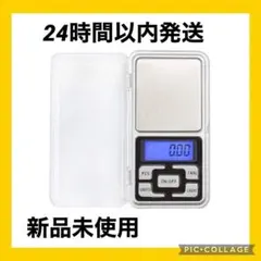 カードサーチ機　デジタルスケール　電子天秤　はかり 500g 0.01g