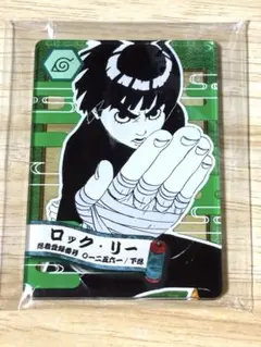 ロックリー キャラクターグッズ