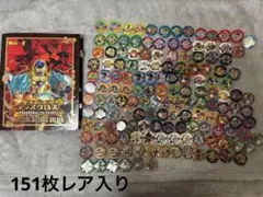 ドラゴンボール　ディスクロスまとめ売り　151枚 バインダー付き