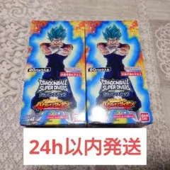 ドラゴンボール スーパーダイバーズ ファーストパック 2BOX - メルカリ